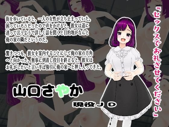 サンプル画像2:毎日が発情期！いつでもどこでもヤりたい女達(girl’s.FC) [d_374320]