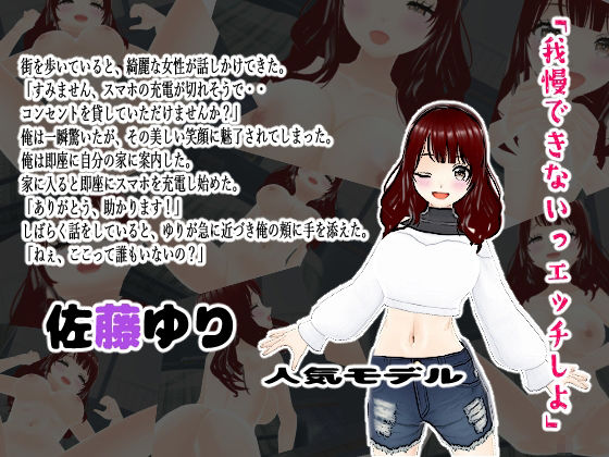 サンプル画像4:毎日が発情期！いつでもどこでもヤりたい女達(girl’s.FC) [d_374320]