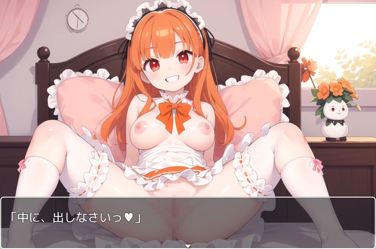 サンプル画像2:H・学園性活 sp.79(眠り屋) [d_374332]