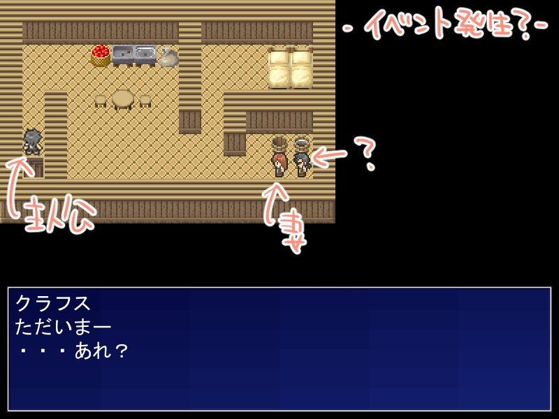 サンプル画像2:呪いを受けた元冒険者夫婦の道具屋さん〜夫が不思議なダンジョンに潜っている間に妻は…〜(桶の寝床) [d_374355]