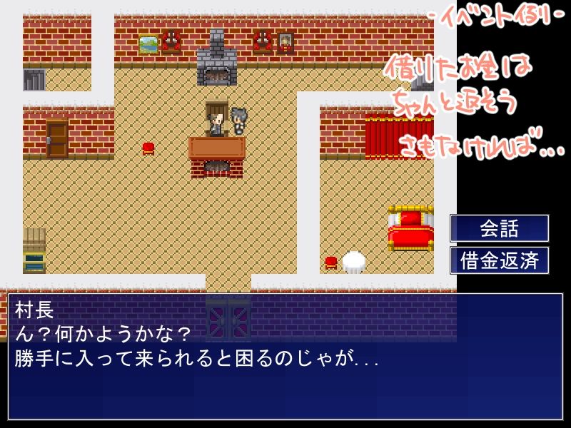 サンプル画像3:呪いを受けた元冒険者夫婦の道具屋さん〜夫が不思議なダンジョンに潜っている間に妻は…〜(桶の寝床) [d_374355]