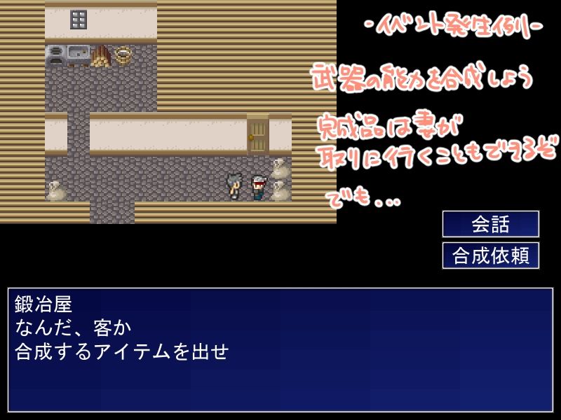 サンプル画像4:呪いを受けた元冒険者夫婦の道具屋さん〜夫が不思議なダンジョンに潜っている間に妻は…〜(桶の寝床) [d_374355]