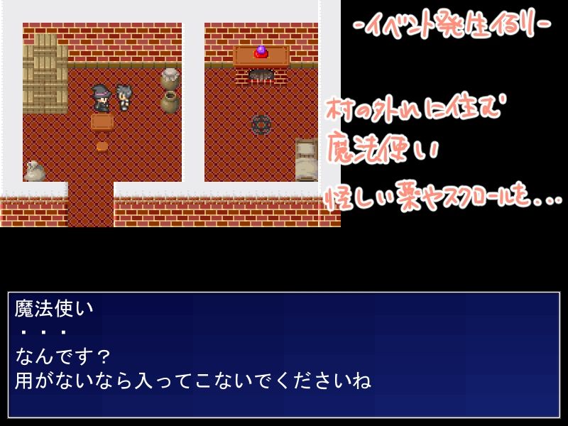 サンプル画像5:呪いを受けた元冒険者夫婦の道具屋さん〜夫が不思議なダンジョンに潜っている間に妻は…〜(桶の寝床) [d_374355]