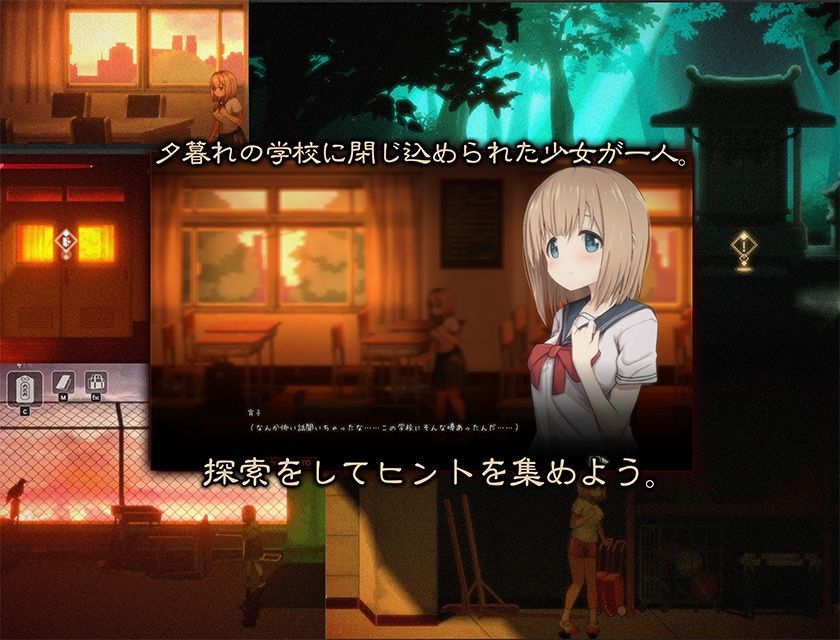 サンプル画像2:くろかげ様のお参りに(ディーゼルマイン) [d_374498]