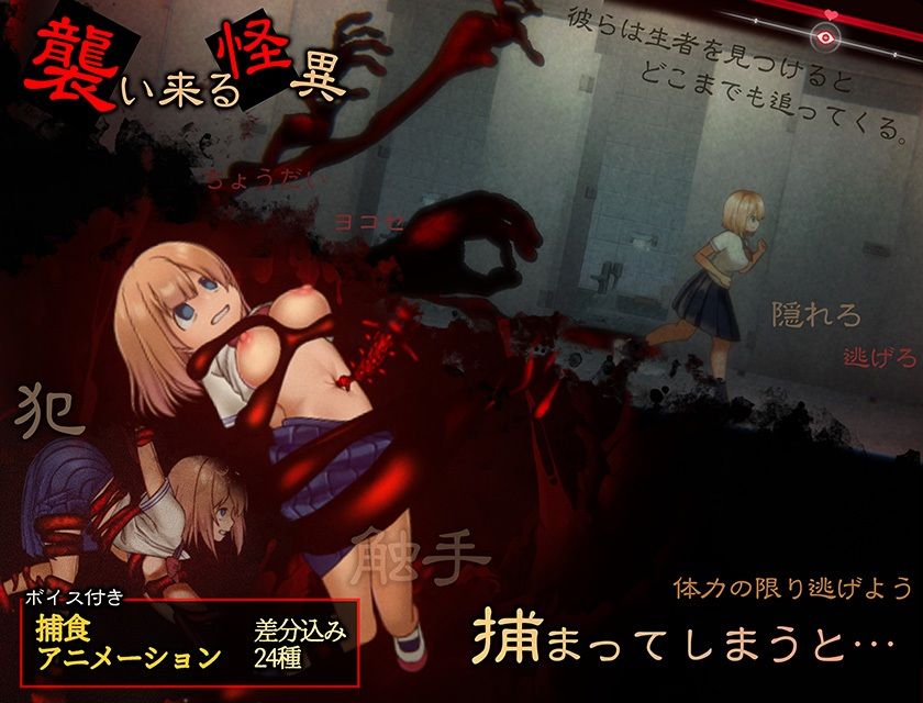 サンプル画像3:くろかげ様のお参りに(ディーゼルマイン) [d_374498]