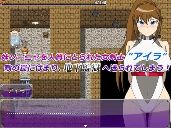 サンプル画像1:M剣士アイラと地下監獄からの脱出(yukimiya) [d_374672]