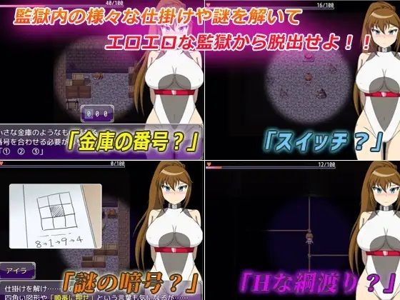 サンプル画像2:M剣士アイラと地下監獄からの脱出(yukimiya) [d_374672]