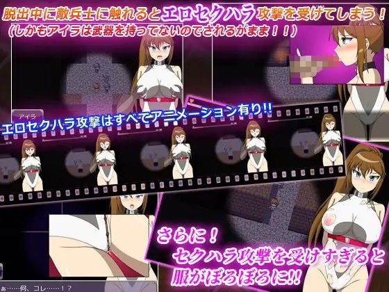 サンプル画像3:M剣士アイラと地下監獄からの脱出(yukimiya) [d_374672]