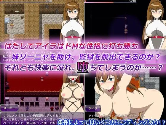 サンプル画像5:M剣士アイラと地下監獄からの脱出(yukimiya) [d_374672]