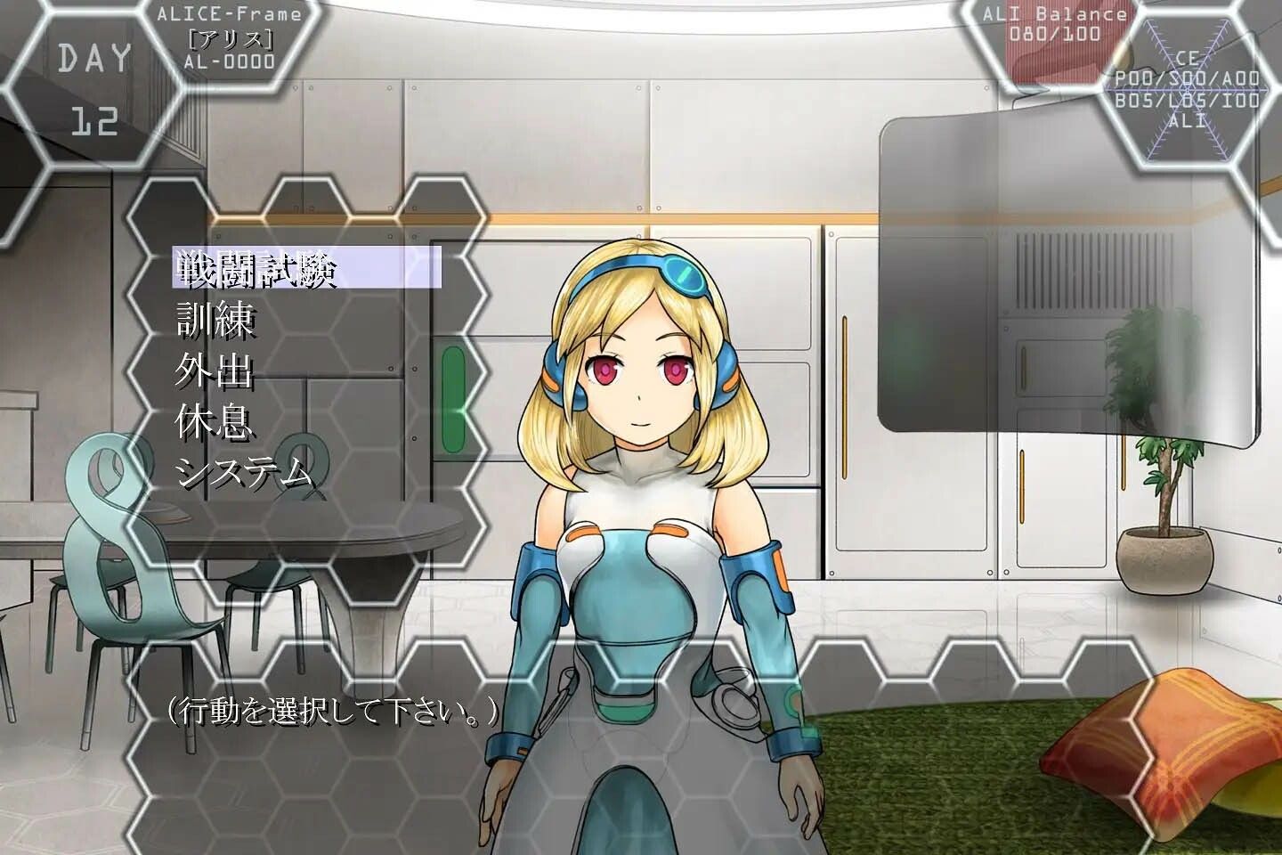 サンプル画像1:ソードガールアリス(Rectangle) [d_374691]