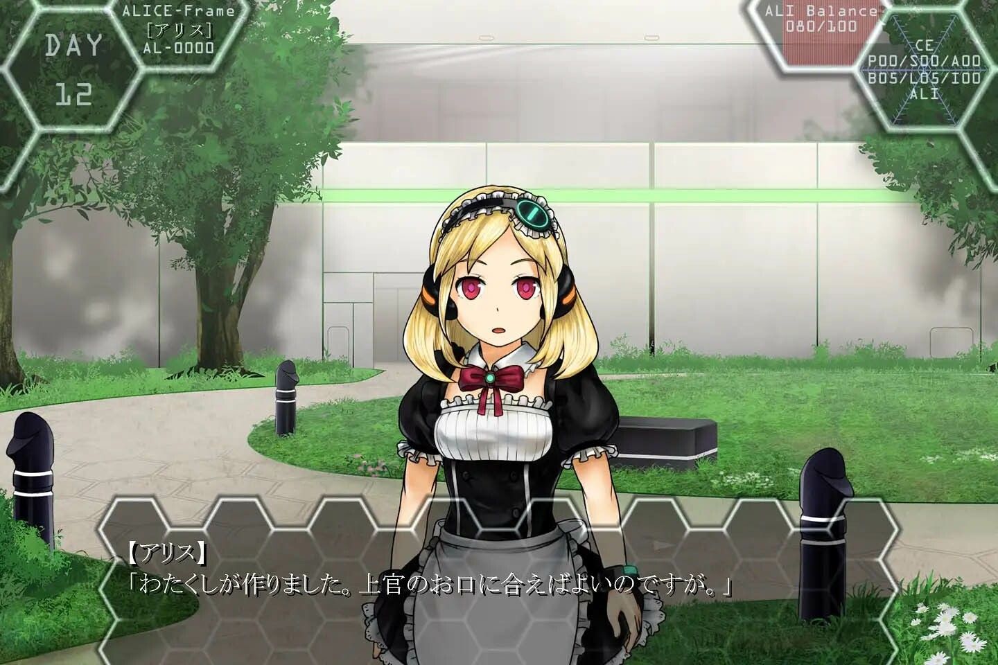 サンプル画像2:ソードガールアリス(Rectangle) [d_374691]