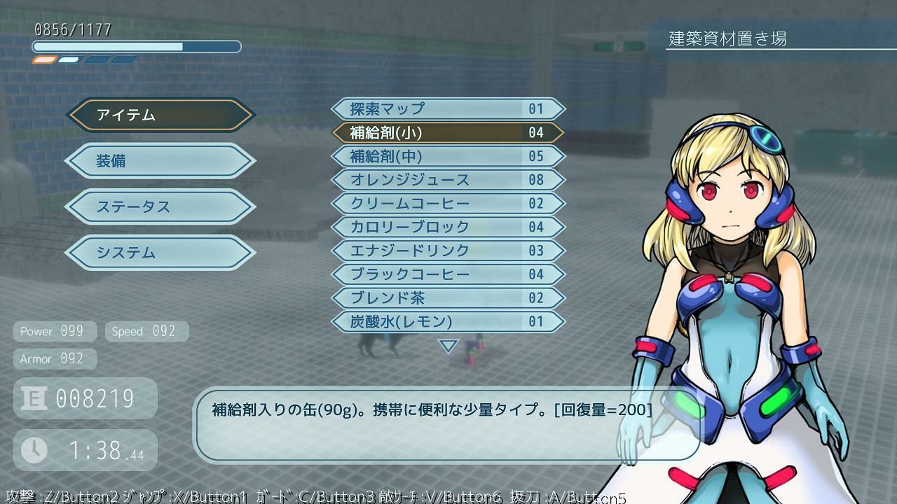 サンプル画像6:SwordGirlAlice -REBOOT-(Rectangle) [d_374693]