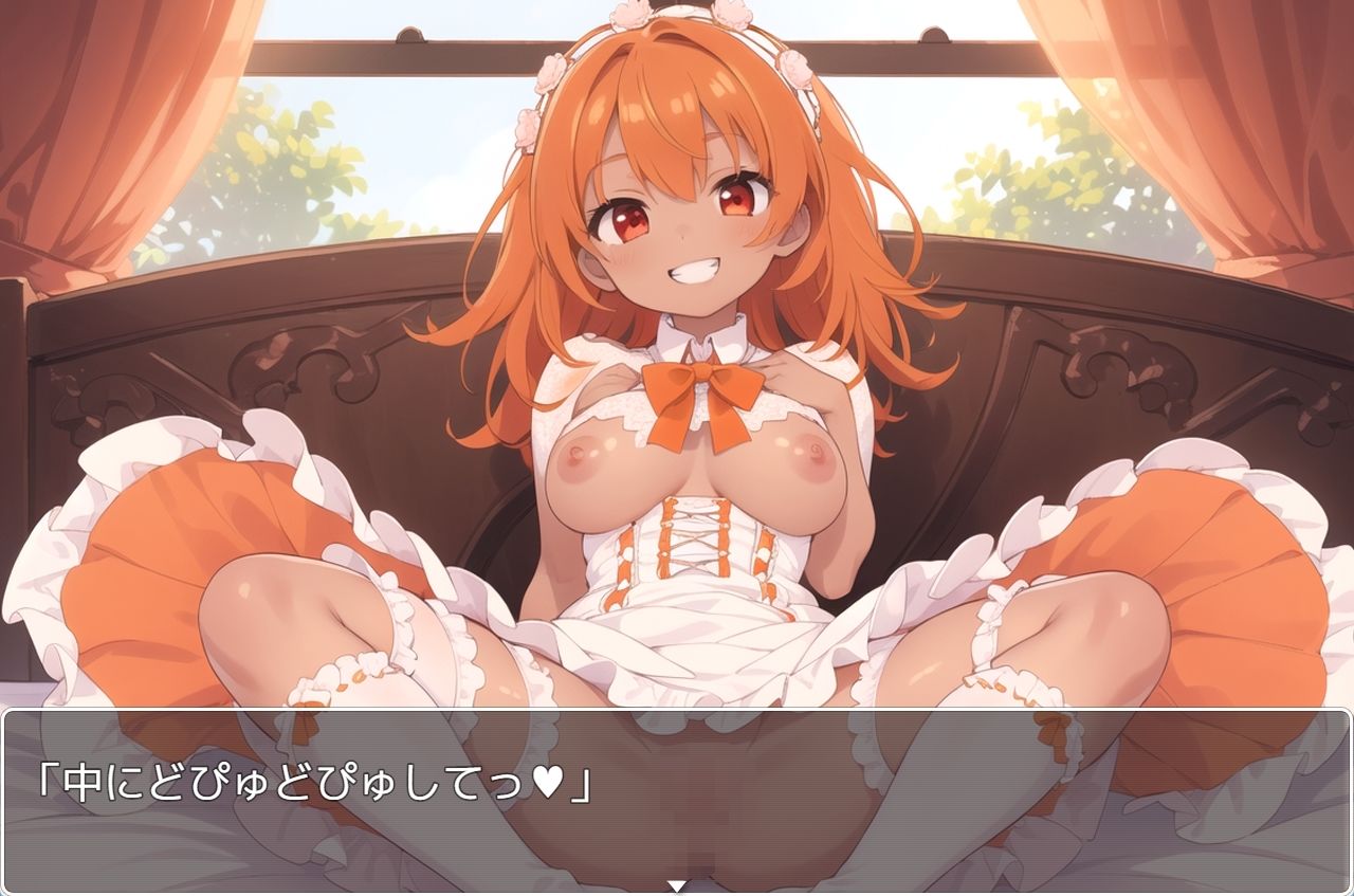 サンプル画像3:褐色巨乳ギャル sp.119(眠り屋) [d_374820]