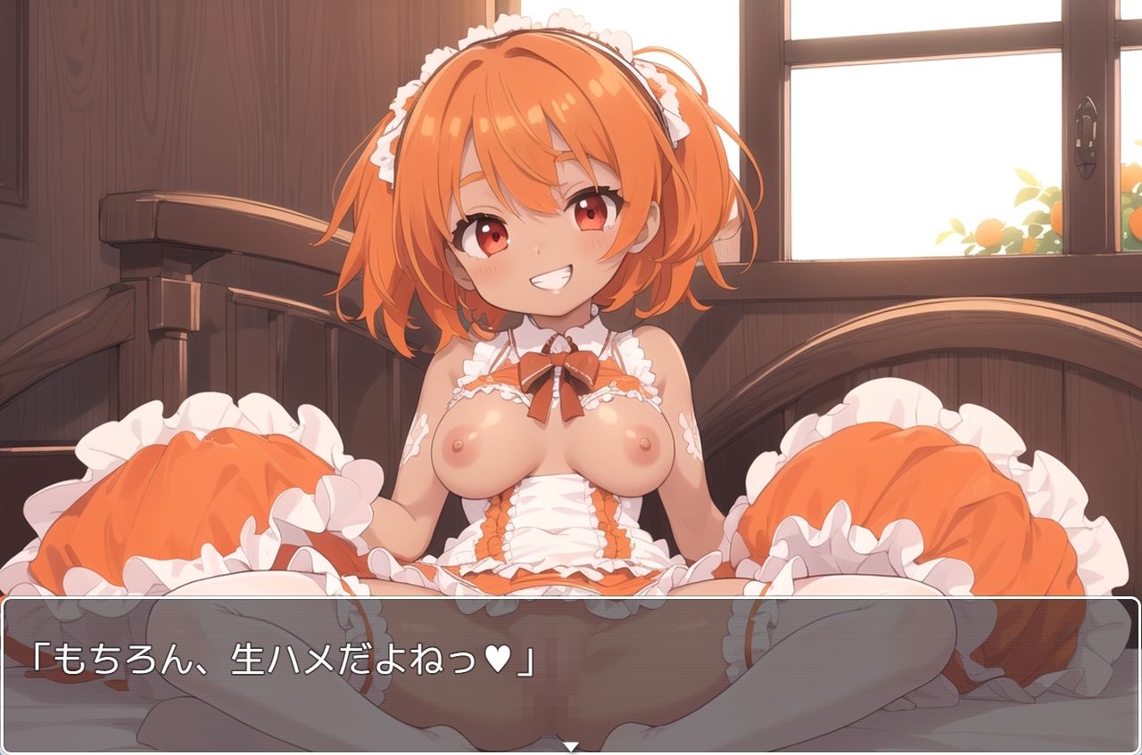 サンプル画像4:褐色巨乳ギャル sp.119(眠り屋) [d_374820]