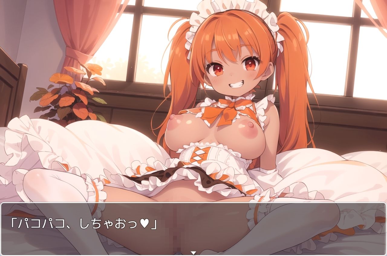 サンプル画像5:褐色巨乳ギャル sp.119(眠り屋) [d_374820]