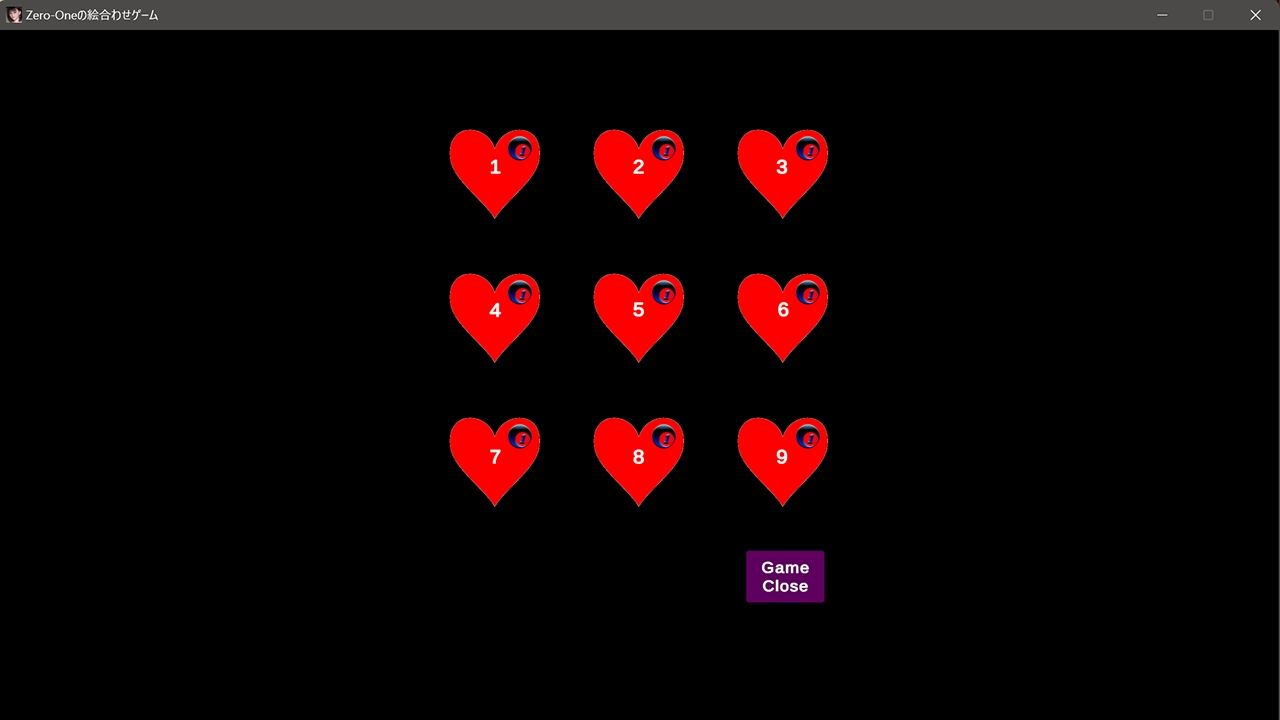 サンプル画像2:Zero-One Legacy 絵合わせゲーム(ゼロワン) [d_374934]