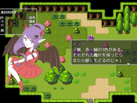 サンプル画像3:キュナポーション 〜小さな村の農家の娘〜(エリクシル) [d_374958]