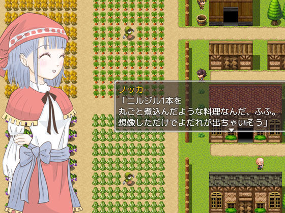 サンプル画像5:キュナポーション 〜小さな村の農家の娘〜(エリクシル) [d_374958]