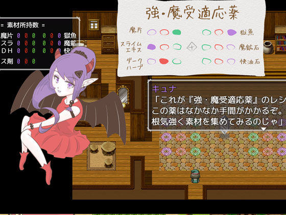 サンプル画像6:キュナポーション 〜小さな村の農家の娘〜(エリクシル) [d_374958]