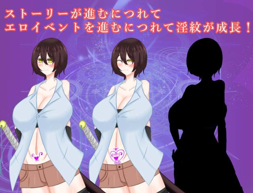 サンプル画像5:淫魔との契約(鶴の庵) [d_375051]