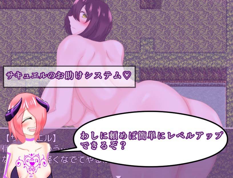 サンプル画像6:淫魔との契約(鶴の庵) [d_375051]