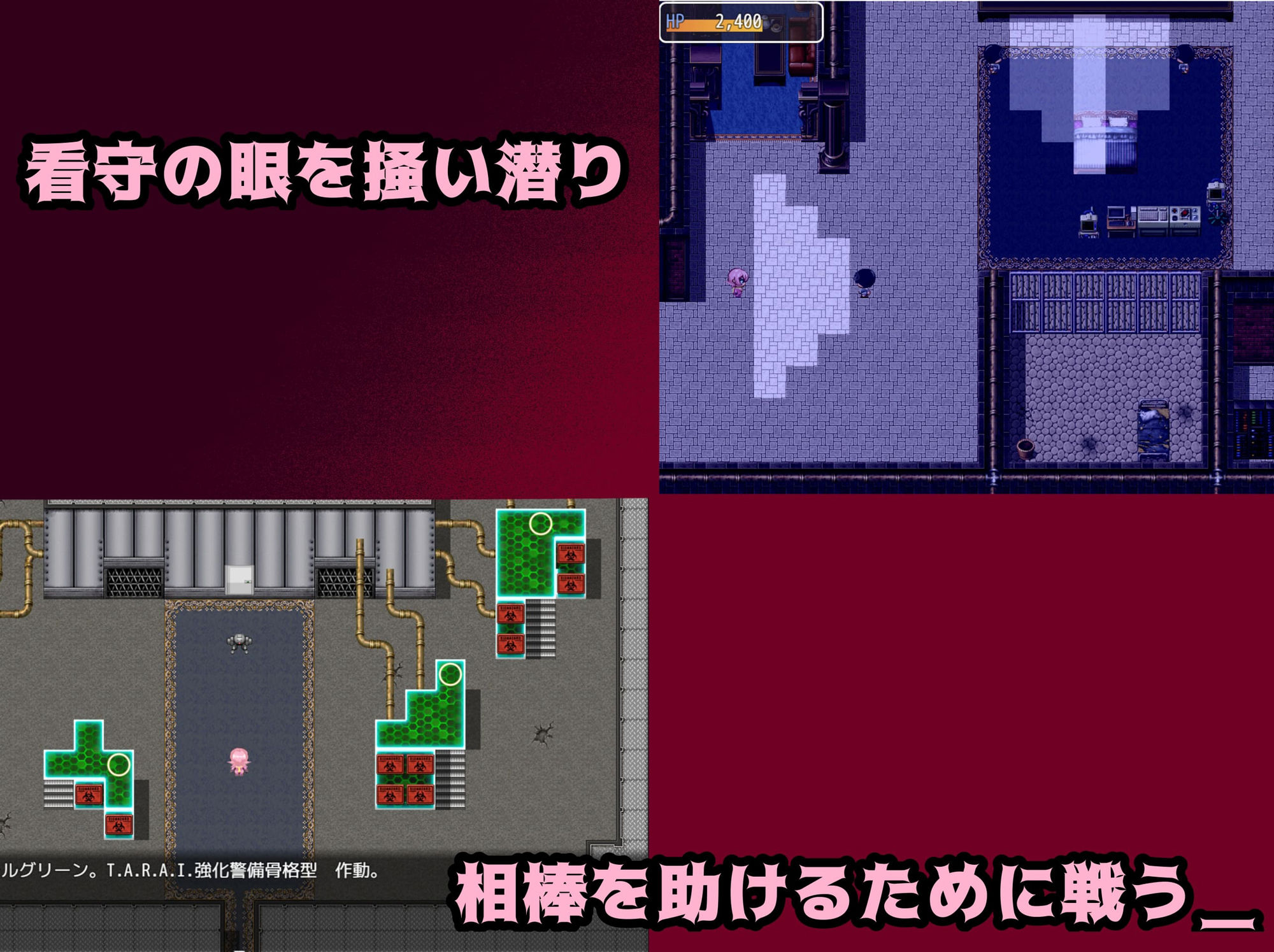 サンプル画像4:怪盗エルエナ(むなや家) [d_375087]