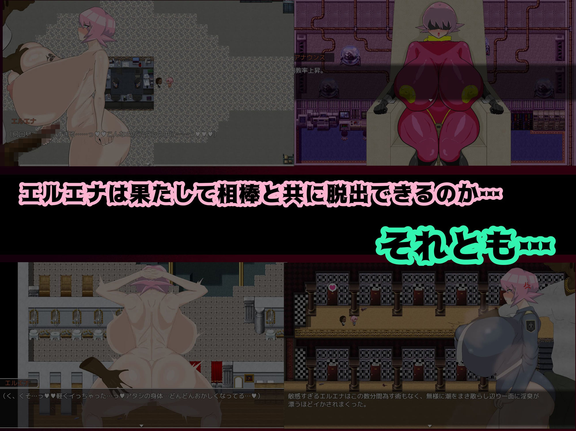 サンプル画像5:怪盗エルエナ(むなや家) [d_375087]