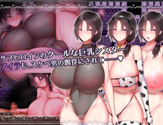 サンプル画像3:聖女エルナと堕淫の書 〜爆乳シスターのHなお務め〜(はちからビスケット) [d_375211]