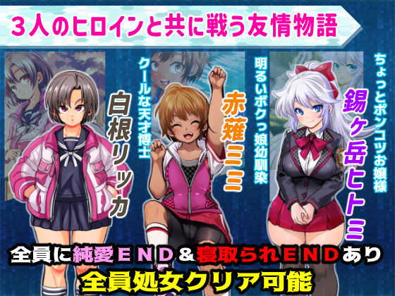 サンプル画像3:学園特警部-SIGNIT- 〜催●・寝取られ・つがいじめRPG〜(アンコクマリモカン) [d_375298]