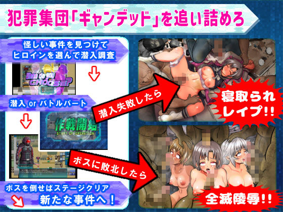 サンプル画像4:学園特警部-SIGNIT- 〜催●・寝取られ・つがいじめRPG〜(アンコクマリモカン) [d_375298]