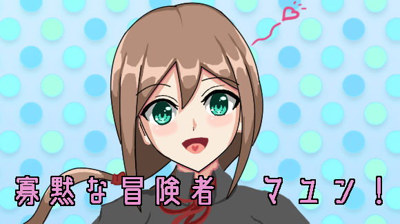 サンプル画像2:イビツナセカイ(CacaoArtDesign) [d_375340]