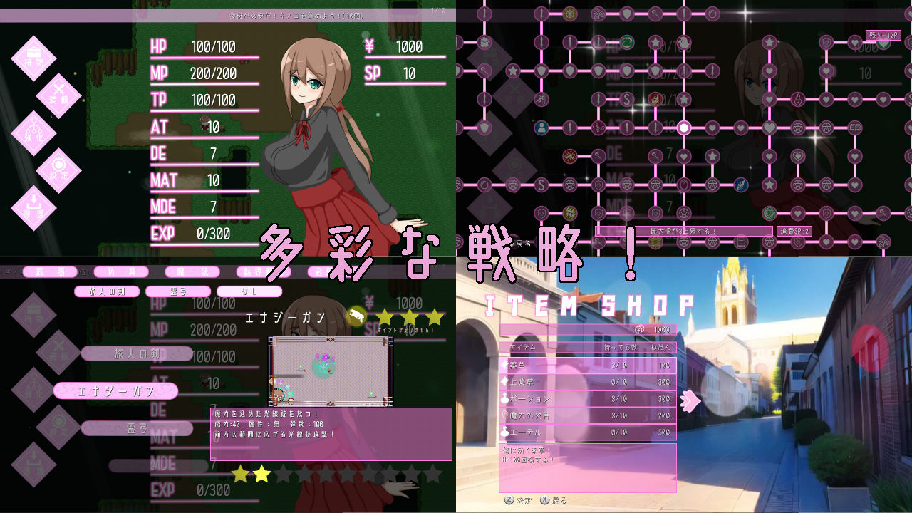 サンプル画像5:イビツナセカイ(CacaoArtDesign) [d_375340]