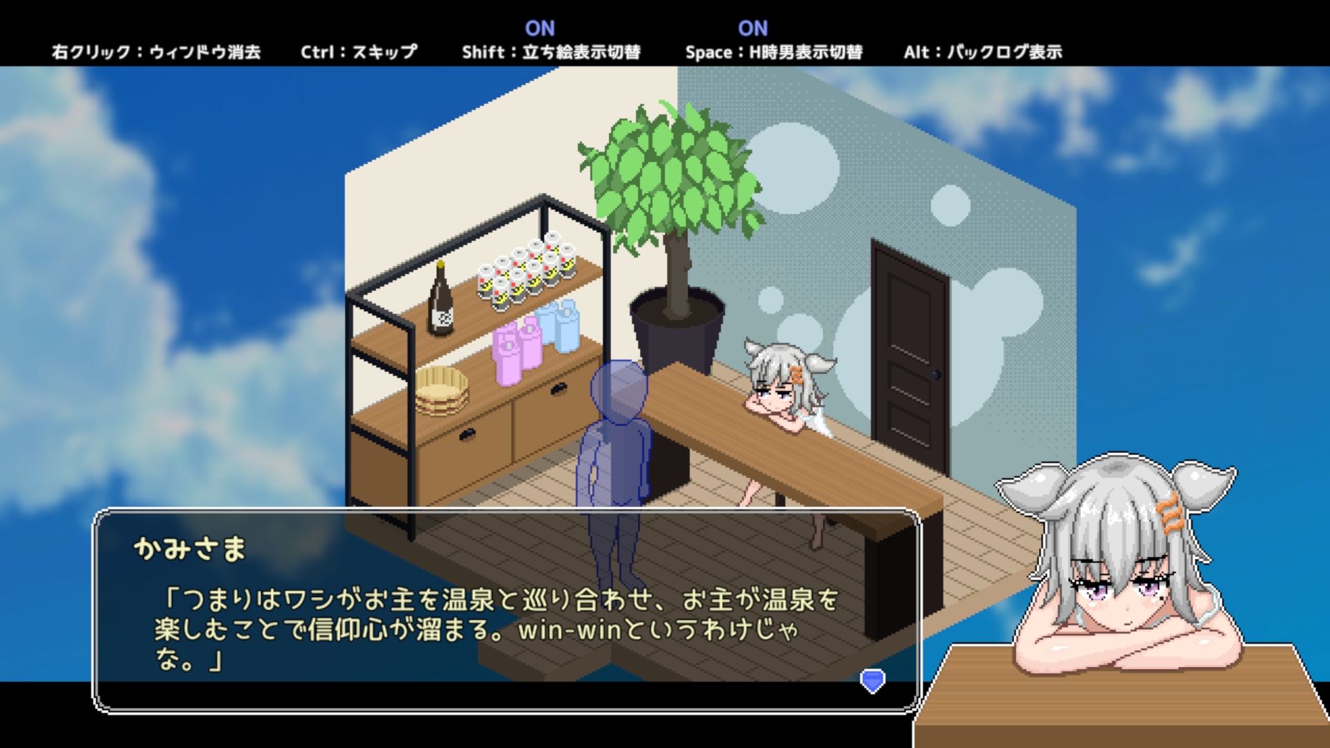 サンプル画像1:秘湯ガール(みなづき茶房) [d_375350]