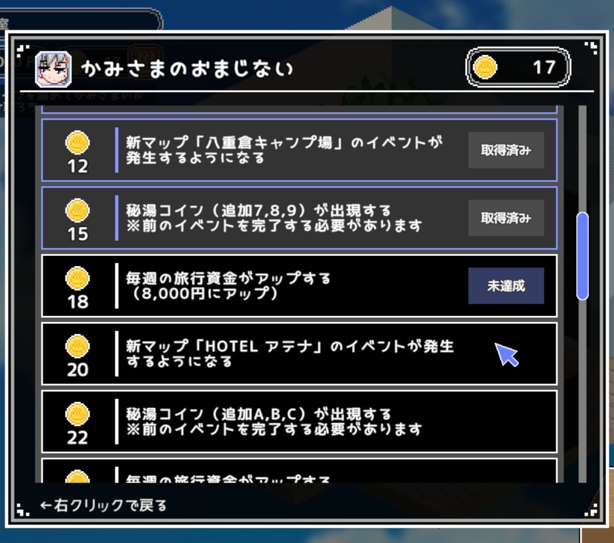 サンプル画像5:秘湯ガール(みなづき茶房) [d_375350]