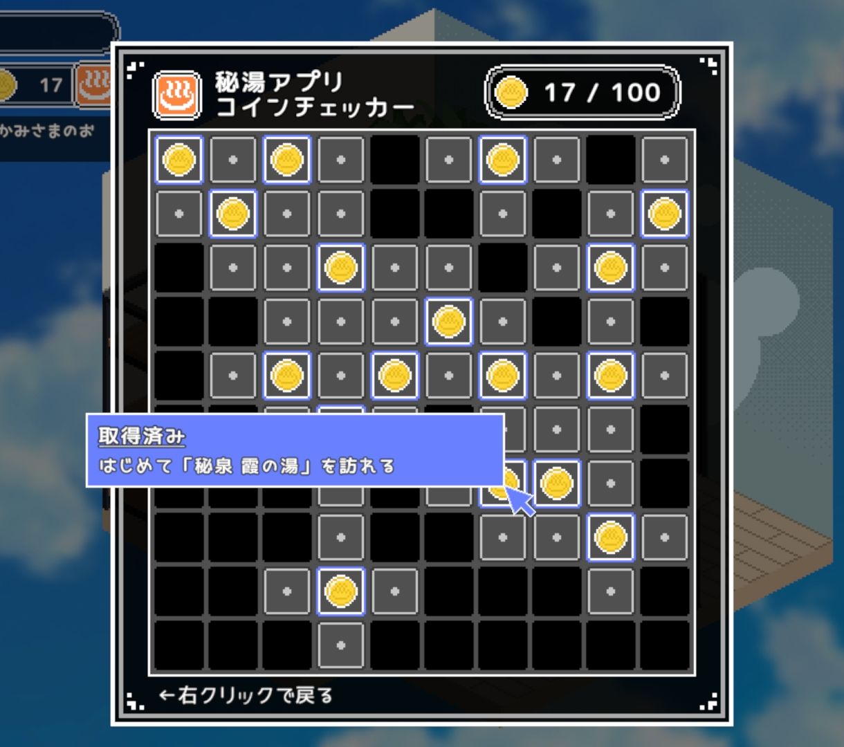 サンプル画像6:秘湯ガール(みなづき茶房) [d_375350]