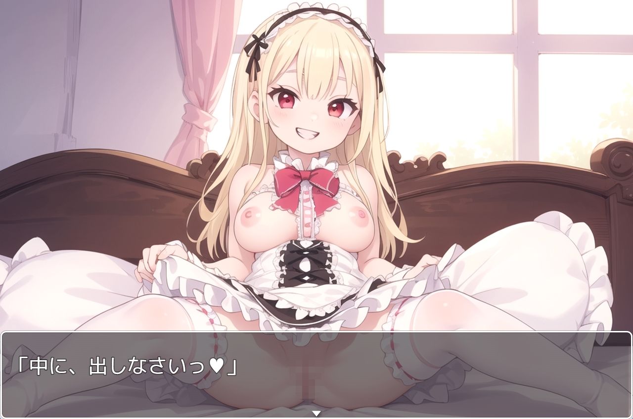 サンプル画像2:H・学園性活 sp.80(眠り屋) [d_375728]