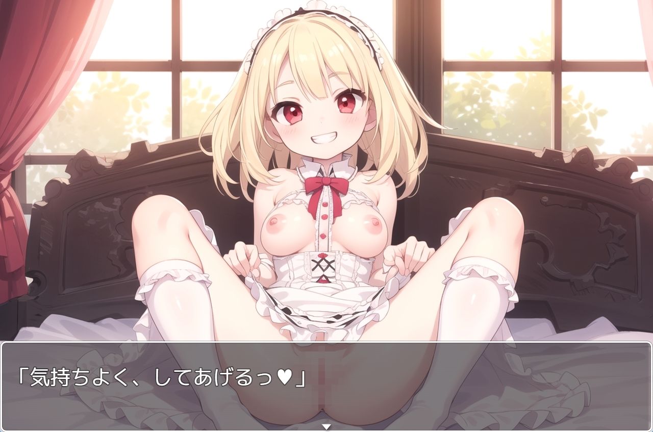 サンプル画像3:H・学園性活 sp.80(眠り屋) [d_375728]