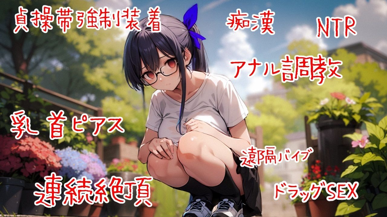 サンプル画像3:人形作製師-その少女は快楽調教の果てに・・・-(雨後筍子) [d_375741]