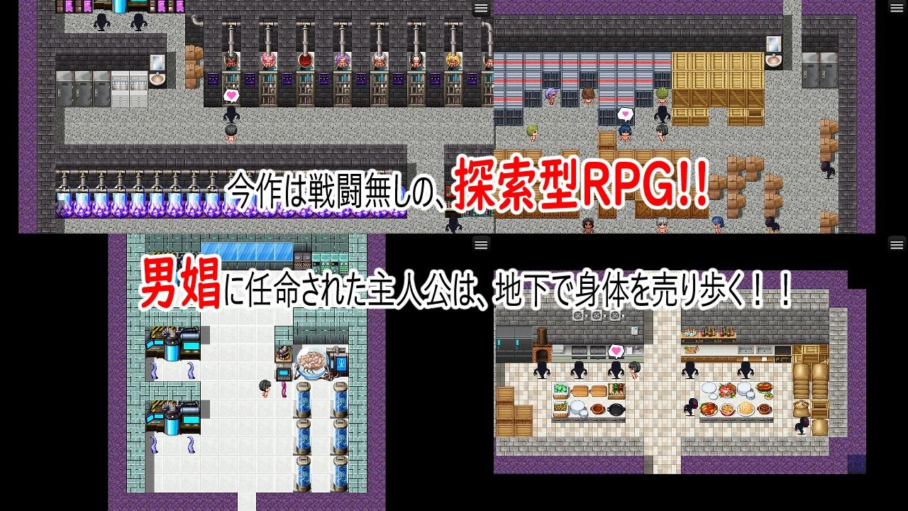 サンプル画像2:〜狐娘・外伝〜どれだけ辱めを受けようと、心までは屈しないからな！(テディ×3) [d_375891]