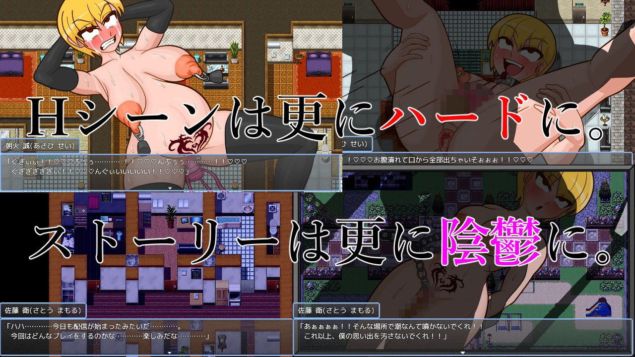 サンプル画像3:〜王子様・外伝〜雌豚王子は何処まで落ちる(テディ×3) [d_375895]