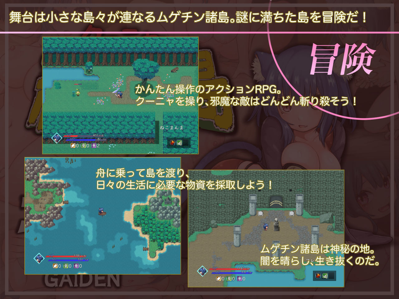 サンプル画像2:クーニャと絶望の島(テンかす) [d_376264]