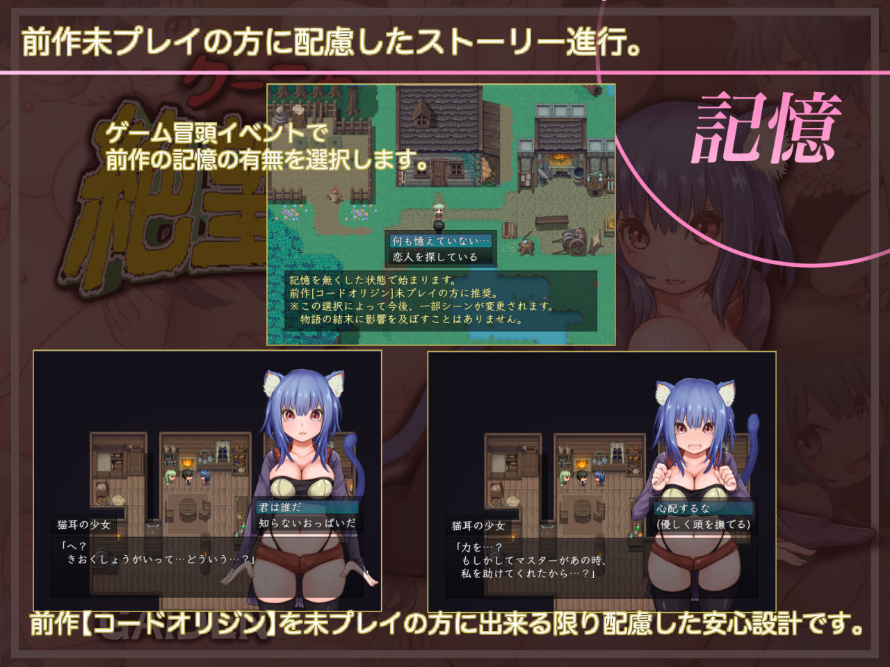 サンプル画像4:クーニャと絶望の島(テンかす) [d_376264]