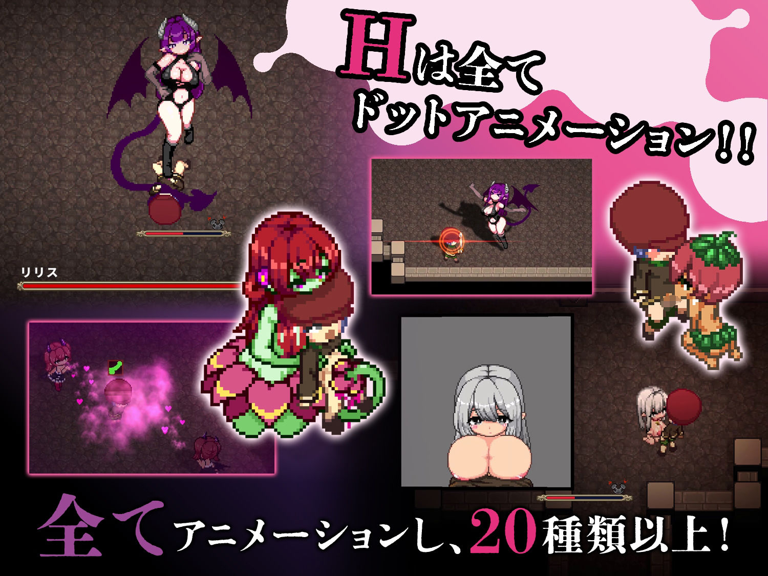 サンプル画像3:淫魔てんぷてーしょん(色仕掛け工房) [d_376369]