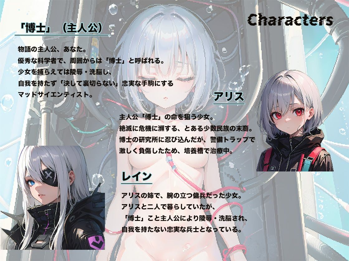 サンプル画像4:マッドサイエンス・ライフ(City Lights) [d_376412]