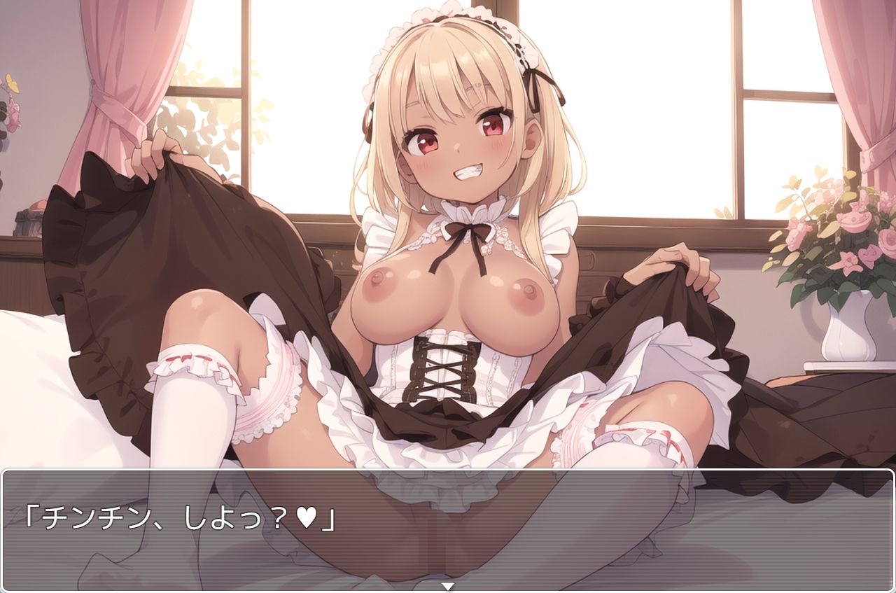 サンプル画像2:褐色巨乳ギャル sp.120(眠り屋) [d_376710]