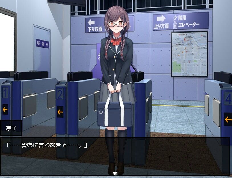 サンプル画像4:どうして私なんかを痴●するの・・・〜地味で真面目で色気のない女こそ痴●の格好の餌食だと教えてあげるよ〜(痴●ブラジャーズ) [d_376912]