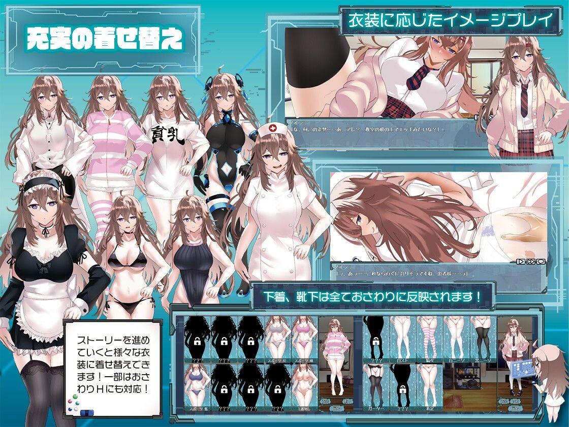 サンプル画像2:ダウナーライフ 〜えっちなお触り実験〜(エル・シロップ) [d_376919]