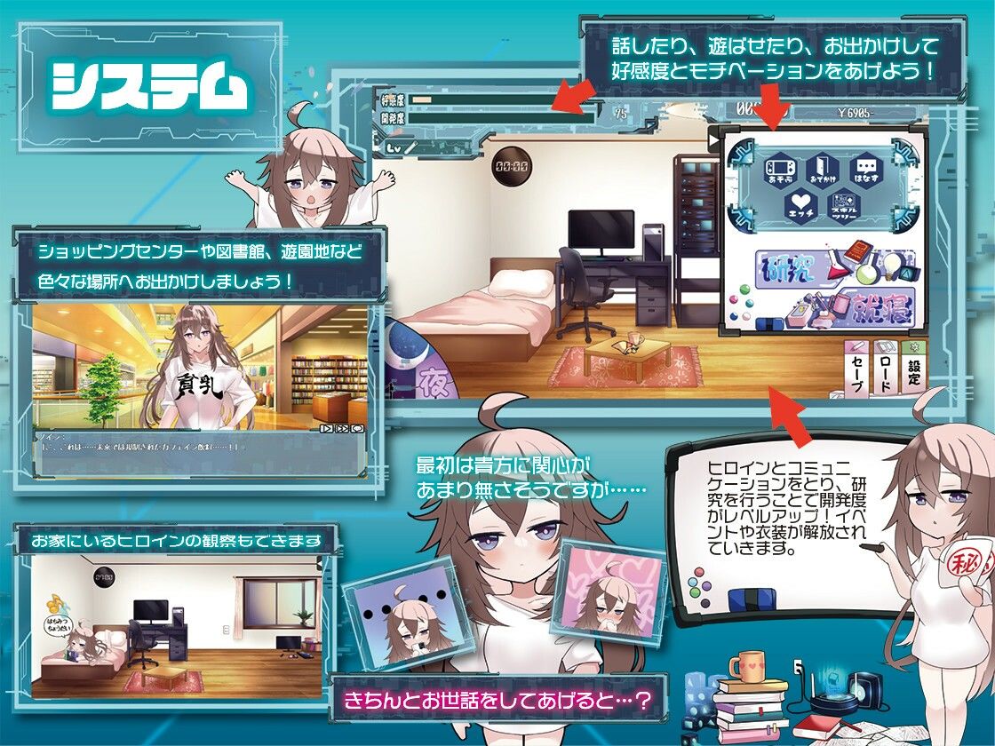 サンプル画像4:ダウナーライフ 〜えっちなお触り実験〜(エル・シロップ) [d_376919]