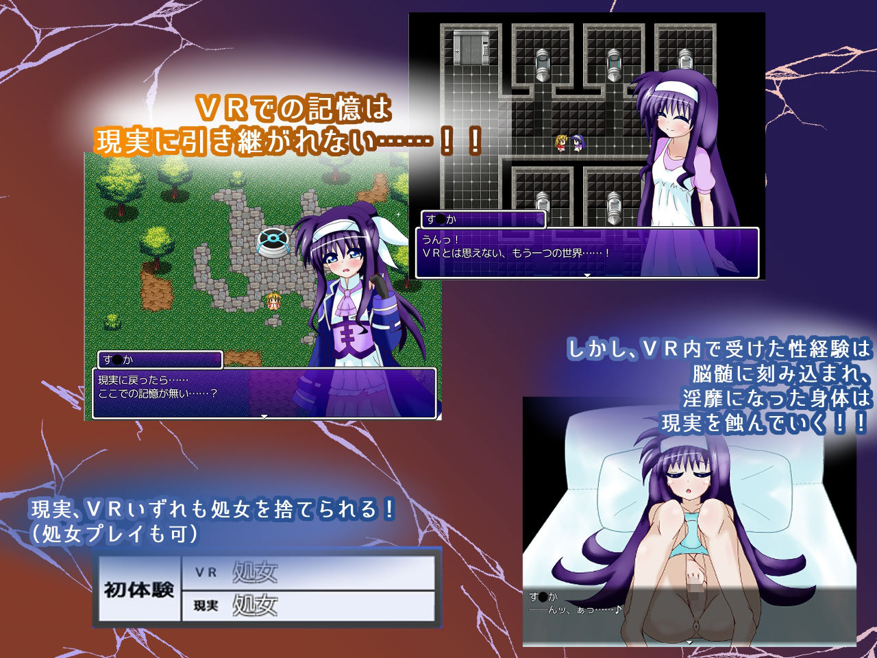 サンプル画像2:Innocence Destroy！！！(パーリィナイツ) [d_377011]