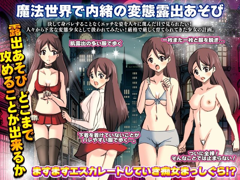 サンプル画像3:実は…魔法世界のお嬢様は触手オナニーに興味がありました(出戻り福袋) [d_377022]